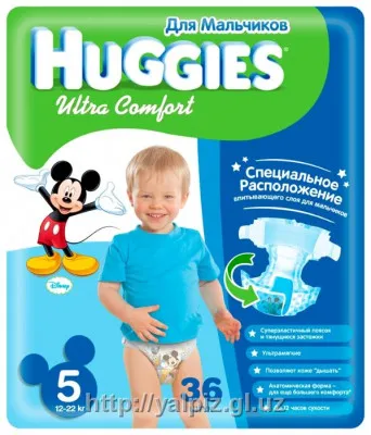 Подгузники детские HUGGIES ultra comfort для мальчиков №5