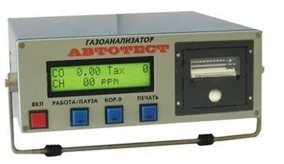 Газоанализатор "Автотест01.02П" со встроенным принтером