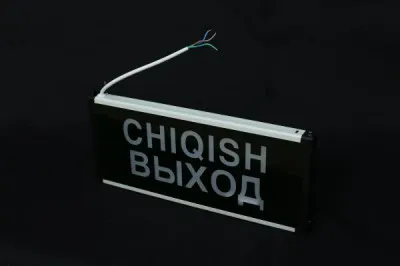 Светильник Указатель LED "Вход Kirish" "Выход Chiqish"