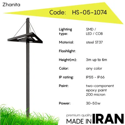 Дорожный фонарь Zhanita HS-05-1074