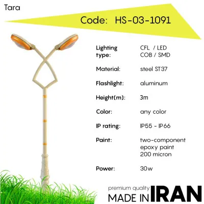 Дорожный фонарь Tara HS-03-1091