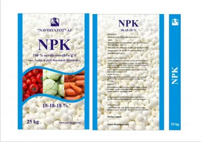 NPK-удобрение (с сульфатом аммония)
