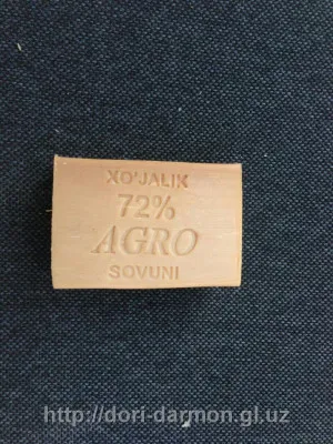 Хозяйственное мыло AGRO 200 гр