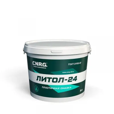 C.N.R.G. ЛИТОЛ-24 смазка пластичная (9)