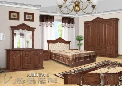 Комплект мебели для спальни Алегра 4