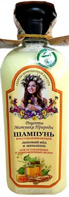 Шампунь РМП "Липовый мёд и женьшень"