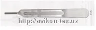 Ручка скальпеля к съемным лезвиям, 120 мм