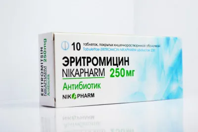 Эритромицин 250 мг №10