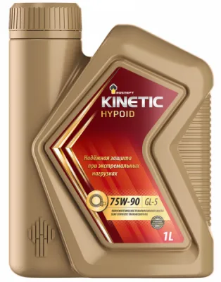 Трансмиссионное масло Kinetic Hypoid-75W-90