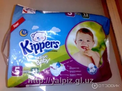 Подгузники детские Kippers Active baby №5