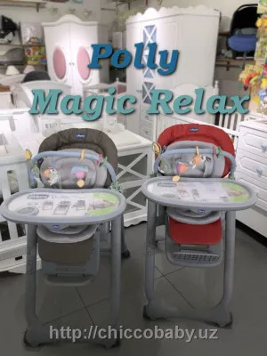 Стульчик для кормления Chicco Polly Magic Relax