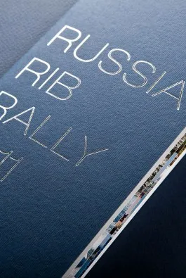 Информационный каталог rib rally