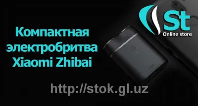 Компактная электробритва Xiaomi Zhibai