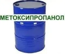 Растворитель Метоксипропанол (Methyl PROXITOL) U5141, 190 кг