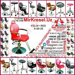 FELIX+ RED A-88-28 купить кресло парикмахерское