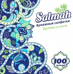Салфетки Salmah (23x24) 100 штук арт.№05