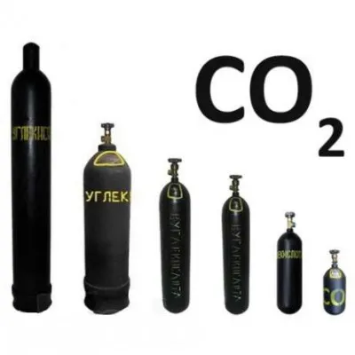 Жидкий Углекислый Газ (CO2)