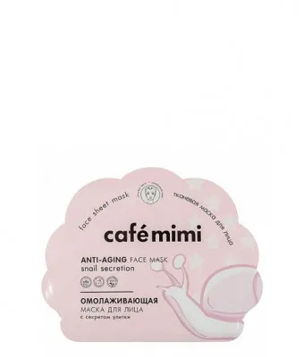 Омолаживающая тканевая маска для лица CAFE MIMI