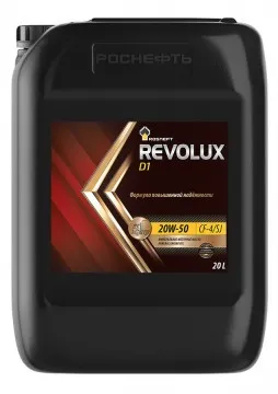 Моторное масло (дизель) Rosneft Revolux D1 20W-50, канистра 20 л