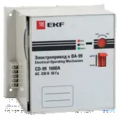 Ящик с понижающим трансформатором ЯТП 0,25кВА 220/12В EKF Basic
