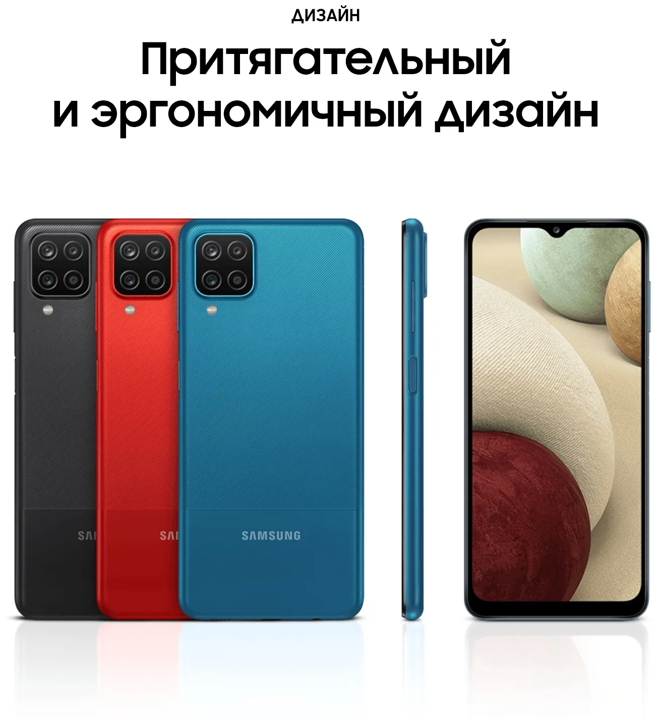 Samsung Galaxy A12 (SM-A127) 4/64 ГБ, черный#18