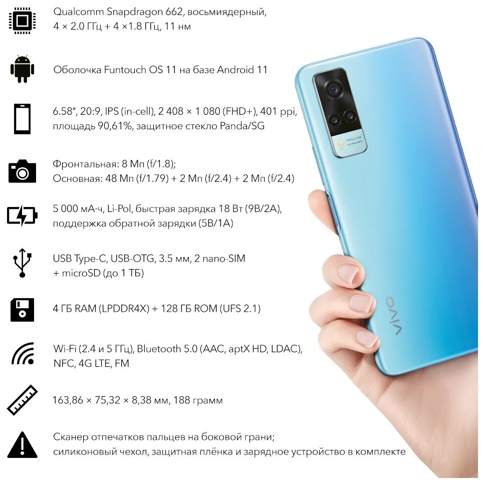 Smartfon VIVO Y31 4/64 Blue#29