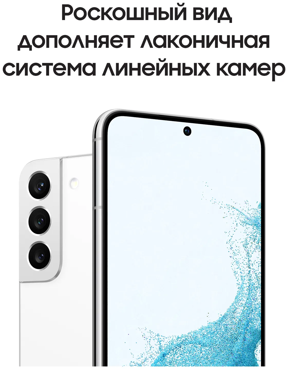 Samsung Galaxy S22 (SM-S901B) 8/256 ГБ, белый фантом#17
