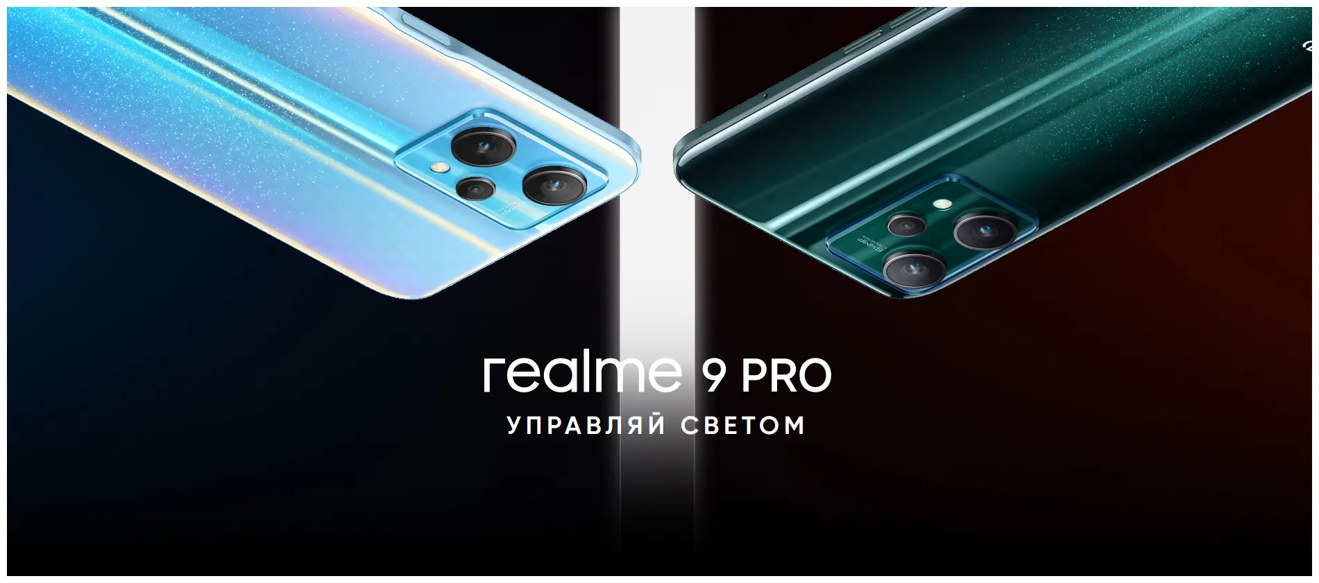 Realme 9 Pro 8/128 ГБ, зеленый#13
