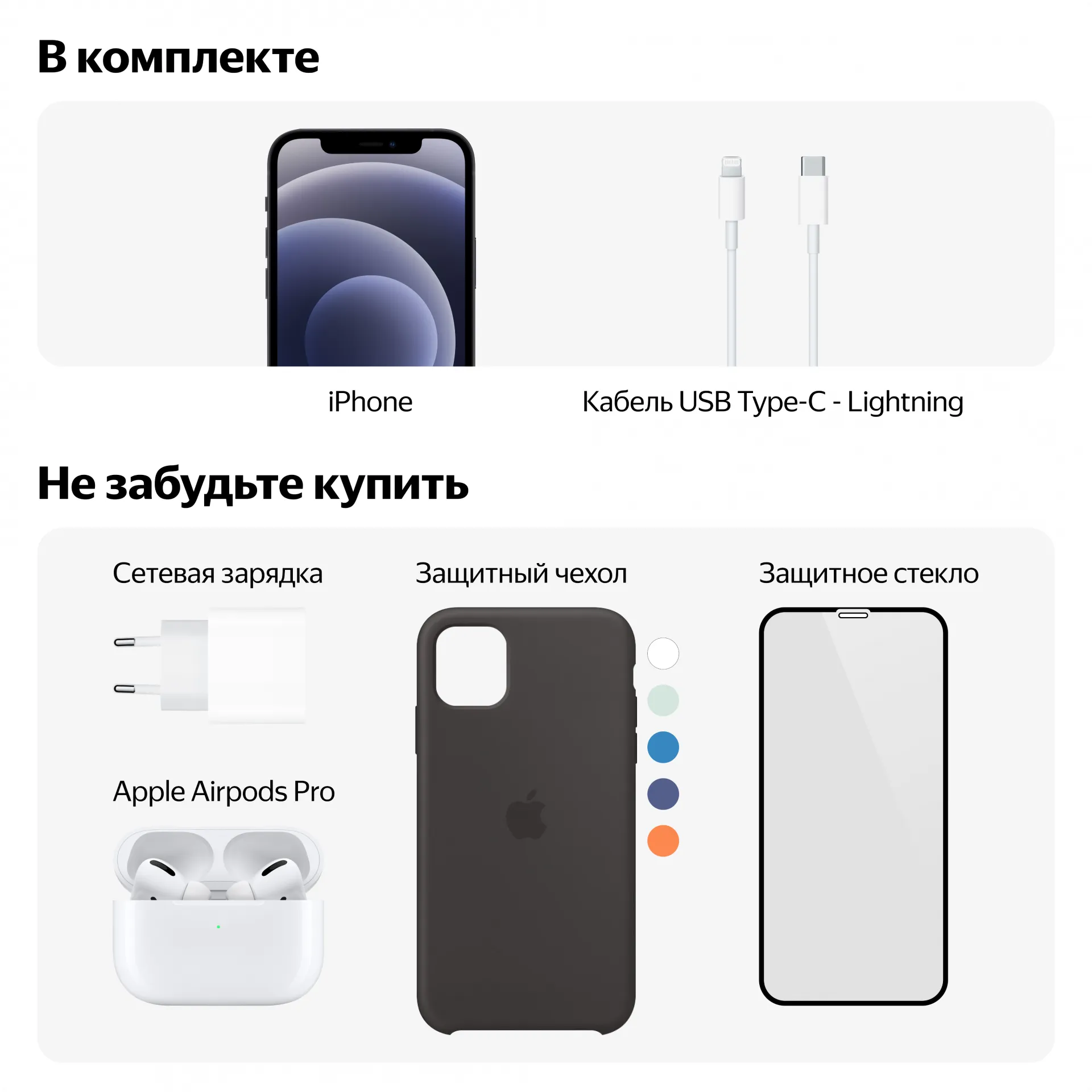 Смартфон Apple iPhone 11 4/64GB Чёрный + Power bank В подарок#9