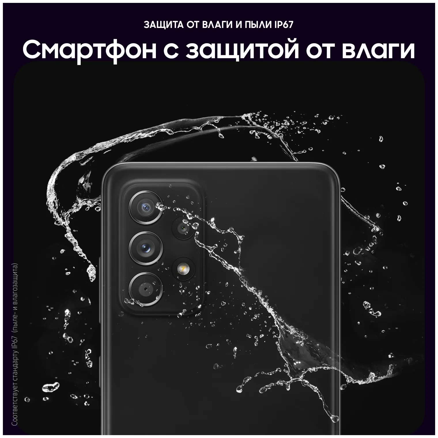 Samsung Galaxy A52 4/128 ГБ, черный#15