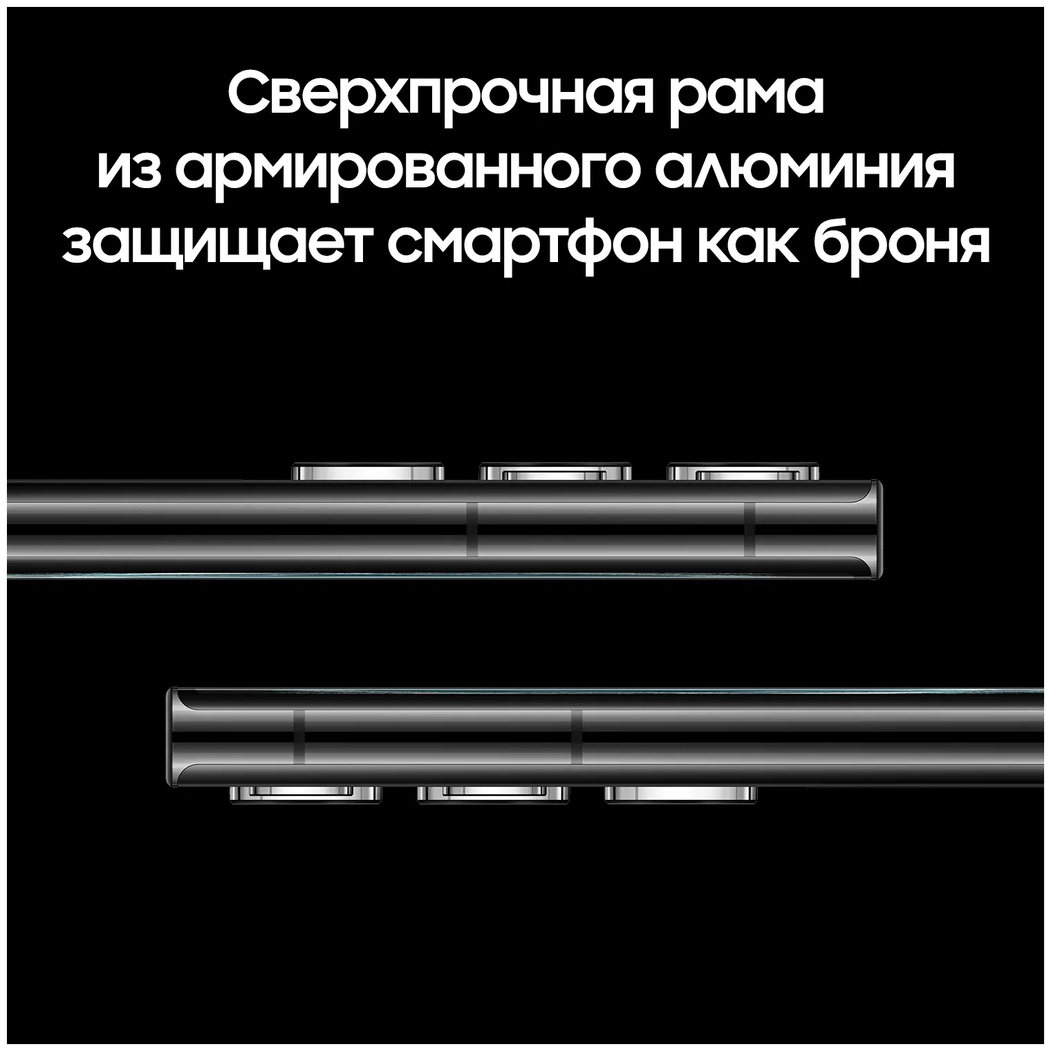 Samsung Galaxy S22 Ultra (SM-S908B) 12/256 ГБ RU, черный фантом#23