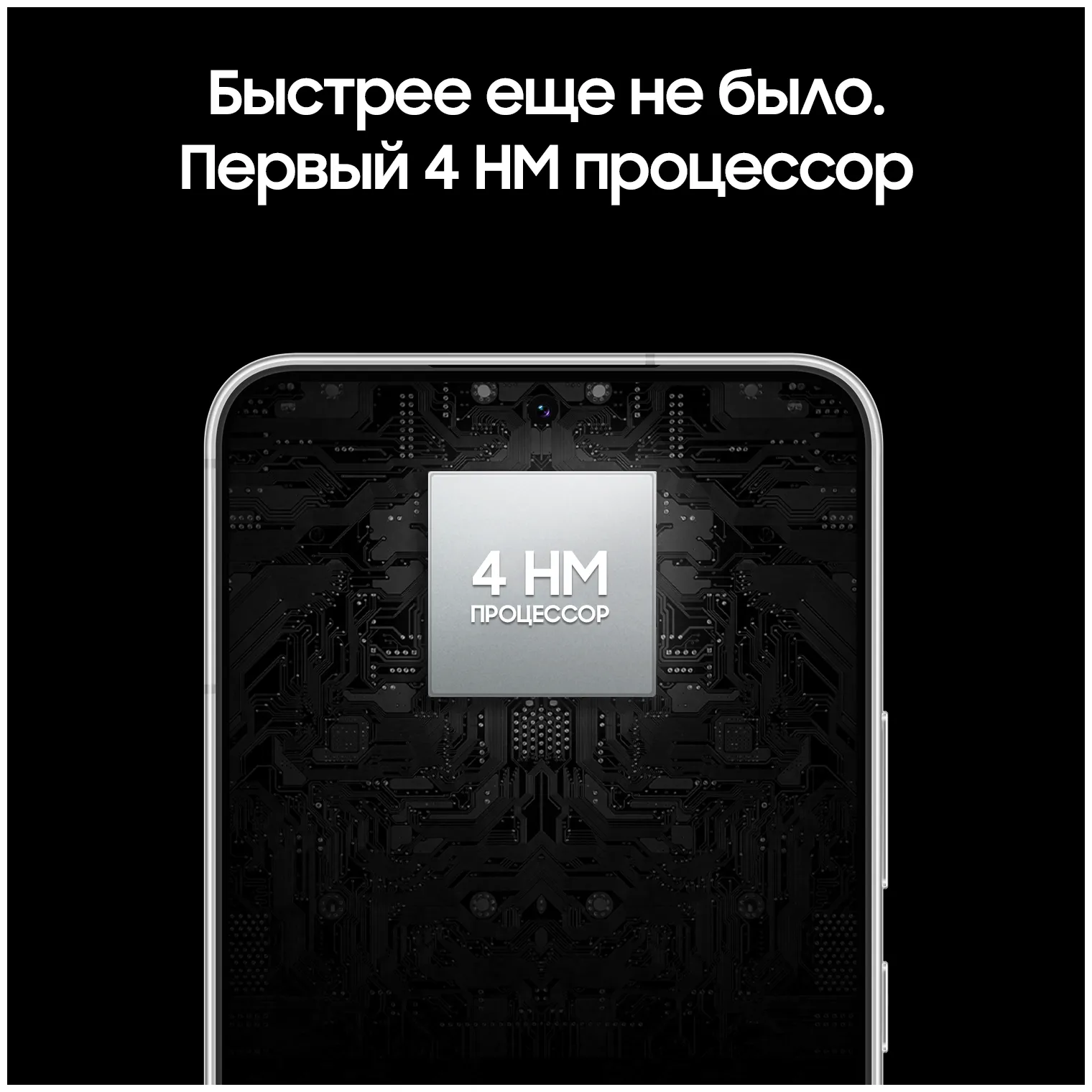 Samsung Galaxy S22 (SM-S901B) 8/256 ГБ, белый фантом#16