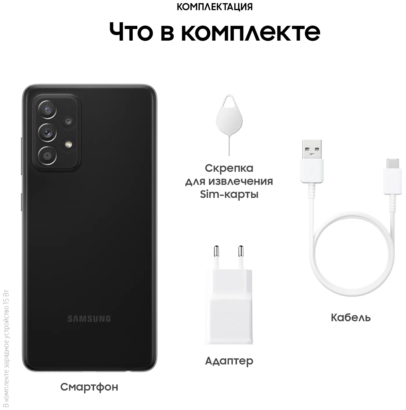 Samsung Galaxy A52 4/128 ГБ, черный#18