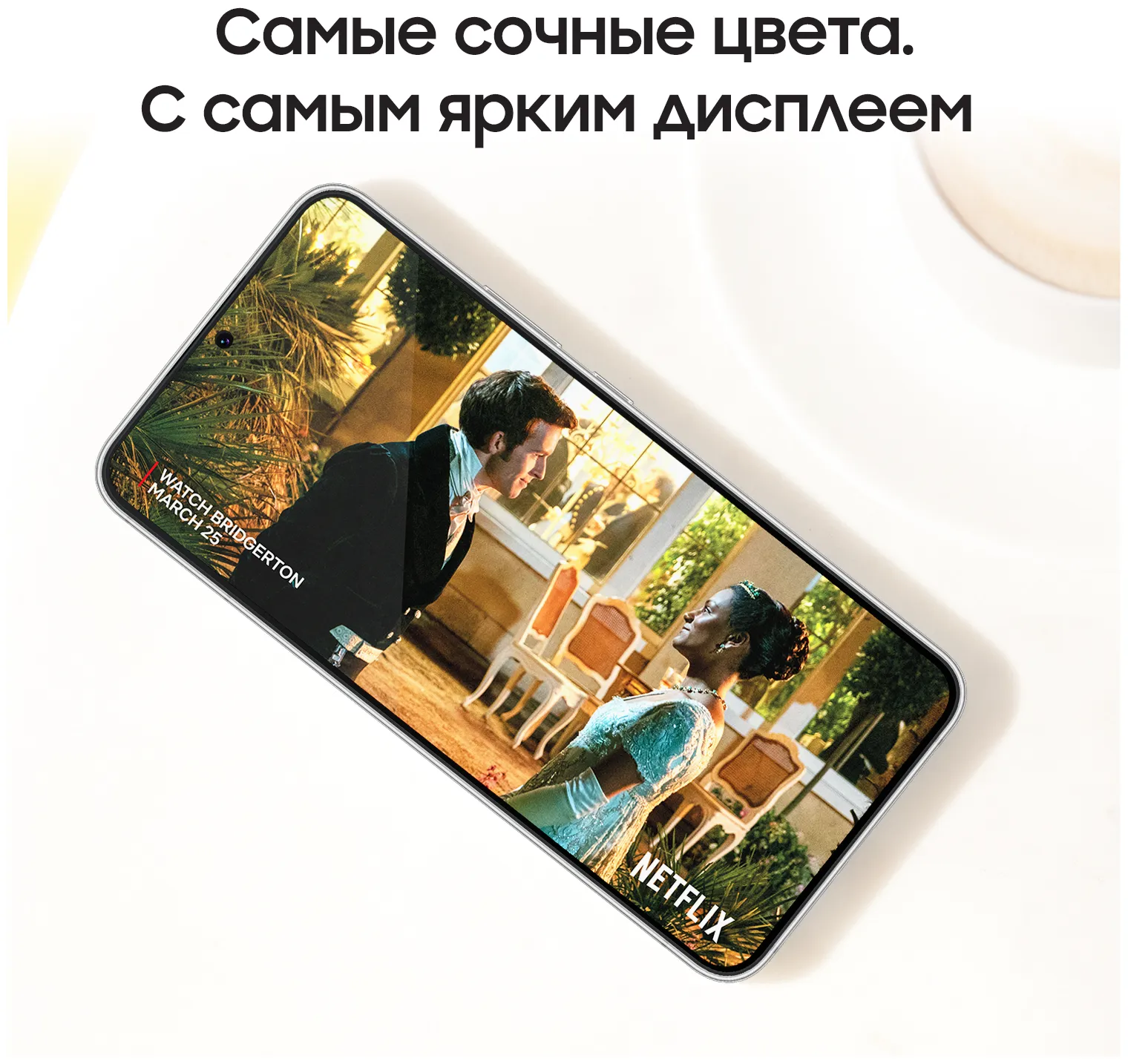 Samsung Galaxy S22 (SM-S901B) 8/256 ГБ, белый фантом#12