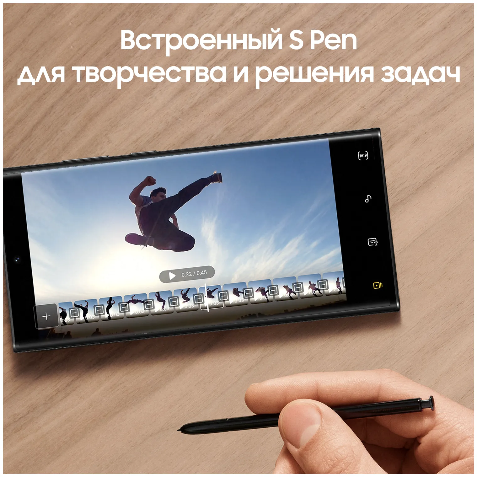 Samsung Galaxy S22 Ultra (SM-S908B) 12/256 ГБ RU, черный фантом#15